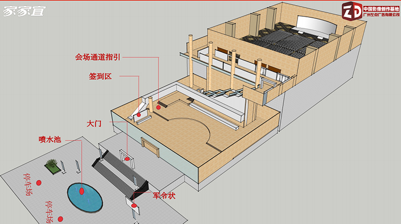 場地設計.jpg