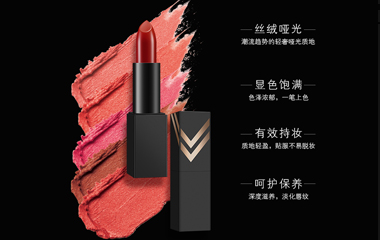 MAKEUPMIRACLE啞光持色唇膏 產(chǎn)品詳情頁(yè)