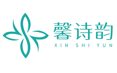 馨詩(shī)韻美容儀公司logo